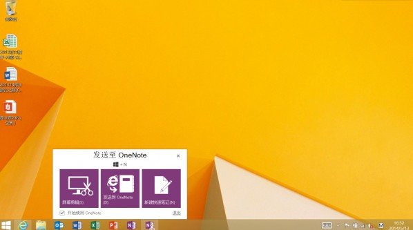 office2004 免费完整版
