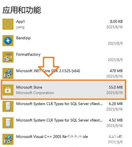 win10企业版没有应用商店怎么办 win10企业版没有应用商店解决办法