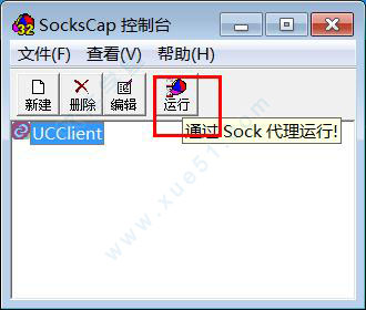 SocksCap32