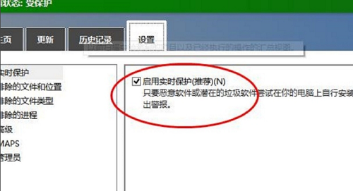 微软免费杀毒软件(MSE) for