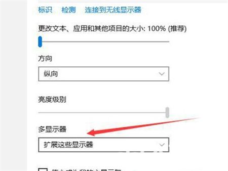 win10双显示器设置如何操作 win10双显示器设置方法介绍