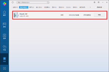 工程计算器 2.0