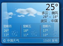 win7天气小工具