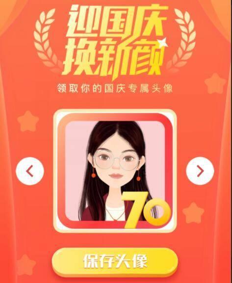 中国国旗图片大全