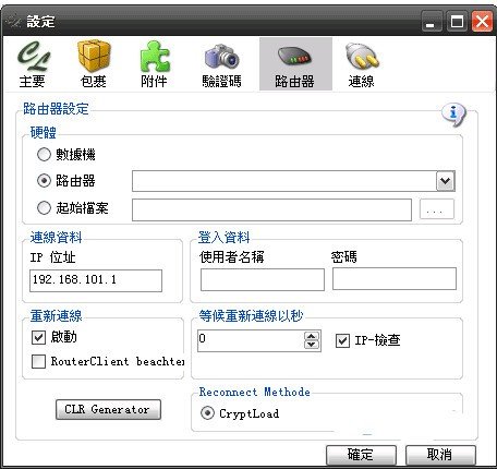 rapidshare工具