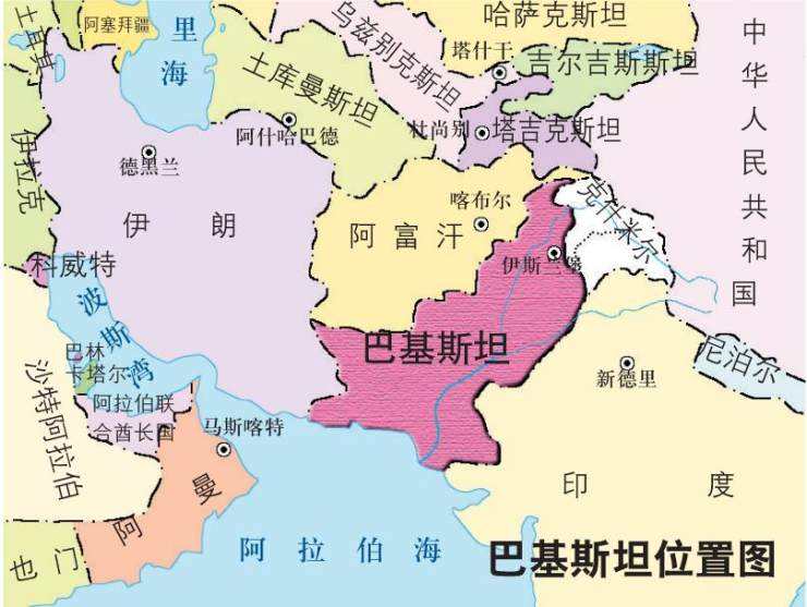 巴基斯坦地图中文版全图
