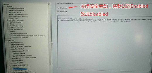 戴尔笔记本安装win7卡在启动界面怎么办 戴尔笔记本安装win7卡在启动界面解决办法