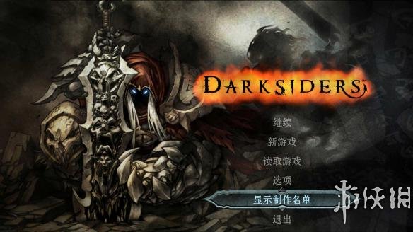 暗黑血统：战神版（Darksiders Warmastered Edition）天邈汉化组简繁中文汉化补丁V1.3