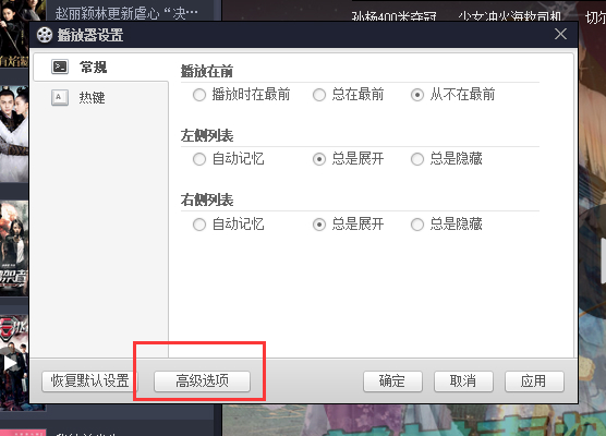百度影音