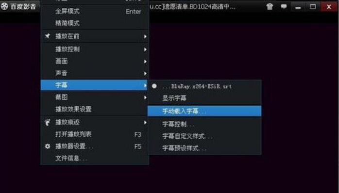 百度影音