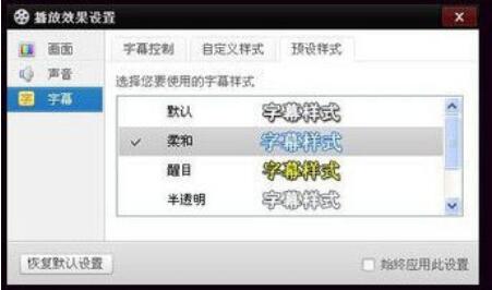 百度影音