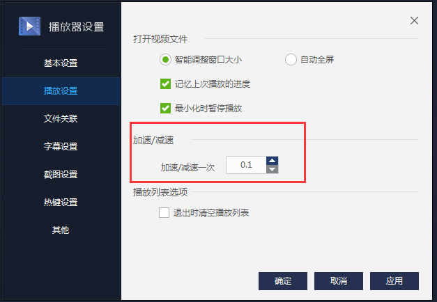 百度影音