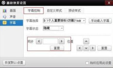 百度影音