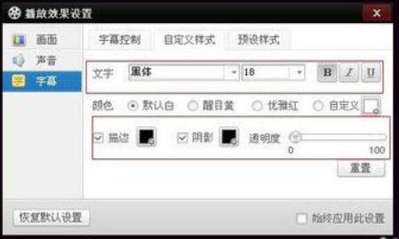 百度影音