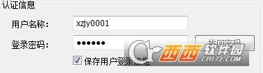 VONE SV独立客户端