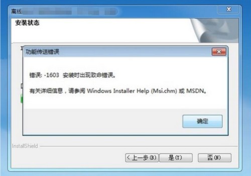 生产企业离线出口退税申报软件