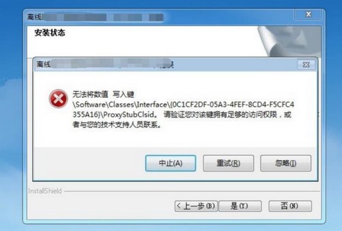 生产企业离线出口退税申报软件