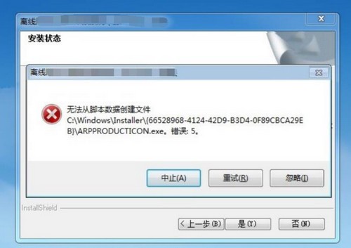 生产企业离线出口退税申报软件