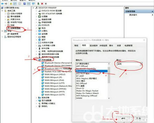 win10蓝牙声音断断续续怎么办 win10蓝牙声音断断续续卡顿解决方法