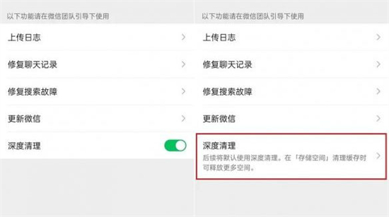 微信8.0.30正式版更新了什么 微信8.0.30正式版更新内容介绍