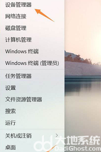 win11蓝牙鼠标间歇性失灵怎么解决 win11蓝牙鼠标间歇性失灵解决方法