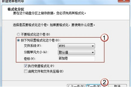 win7如何调整分区 win7如何调整分区方法介绍