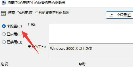 win11d盘不见了如何恢复 win11d盘不见了恢复方法