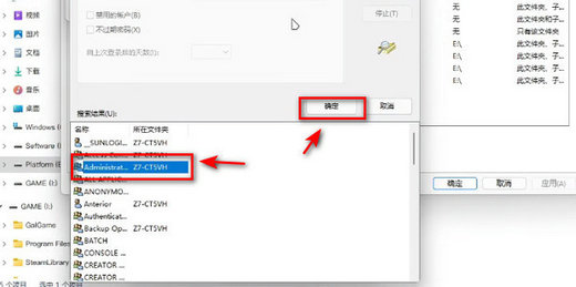 win11你需要权限来执行此操作删除不了怎么办 win11你需要权限来执行此操作解决办法