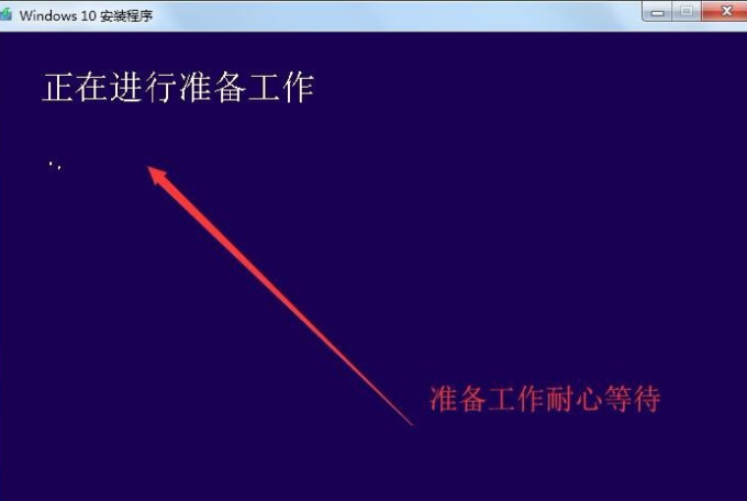 教你win7升级win10的方法