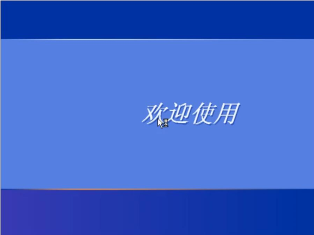 老司机教你一键重装电脑系统