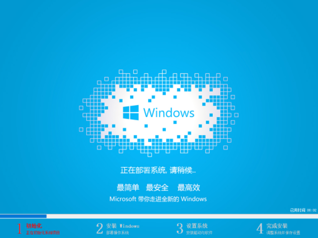 细说联想笔记本电脑系统安装