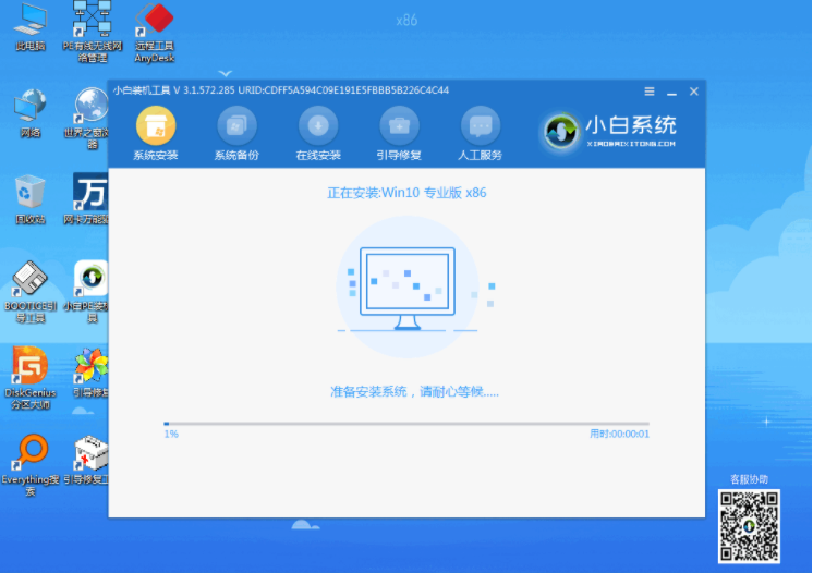 联想win10官方系统安装教程