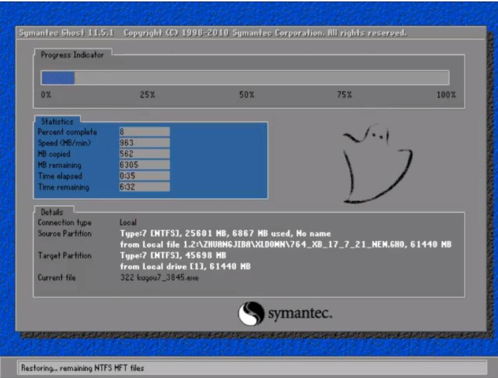 小编详解一键重装win7系统