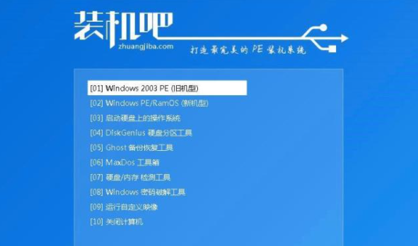 没有电脑桌面怎么重装系统的细讲教程来了