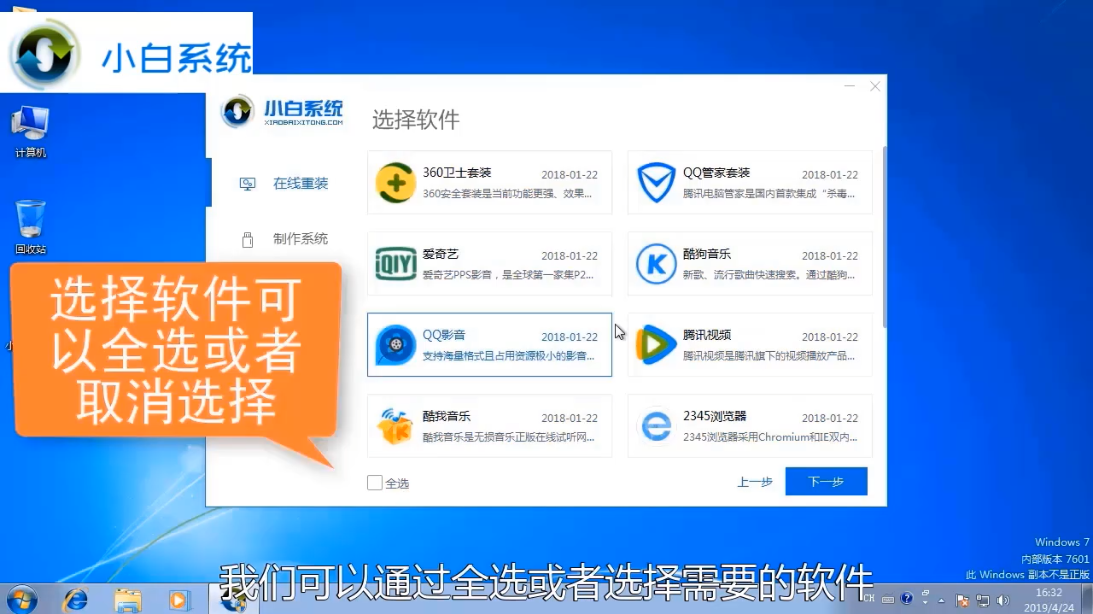 如何纯粹干净的重装系统