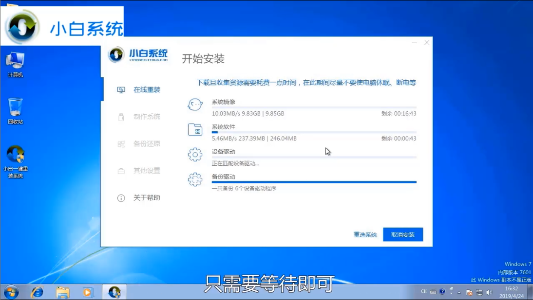 如何纯粹干净的重装系统