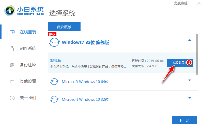 Windows系统怎么重装