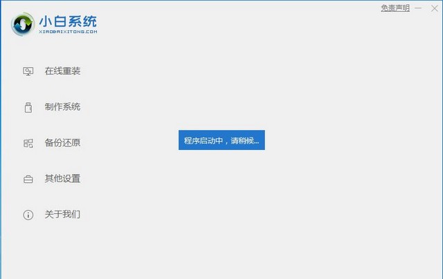 Windows系统怎么重装