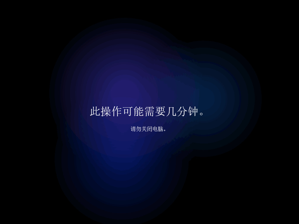 电脑小白怎么安装win11系统