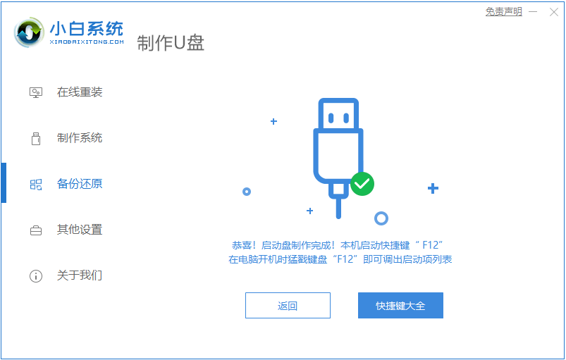 电脑开不了机怎么办的解决方法