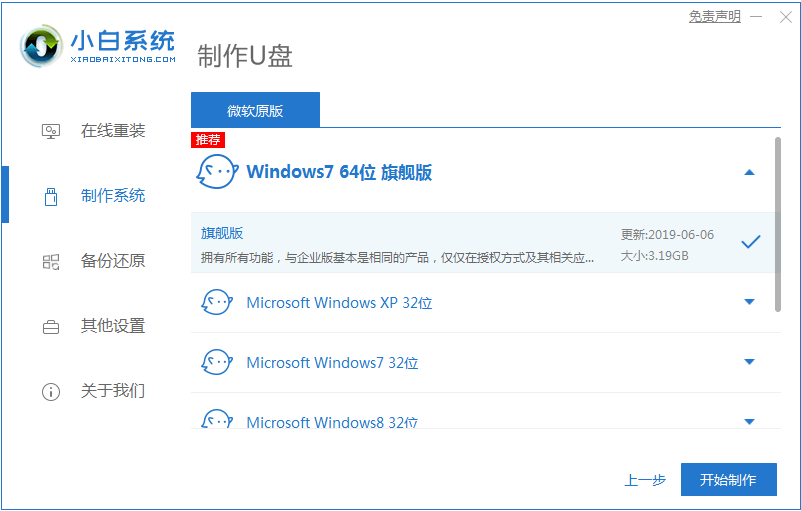 电脑开不了机怎么办的解决方法