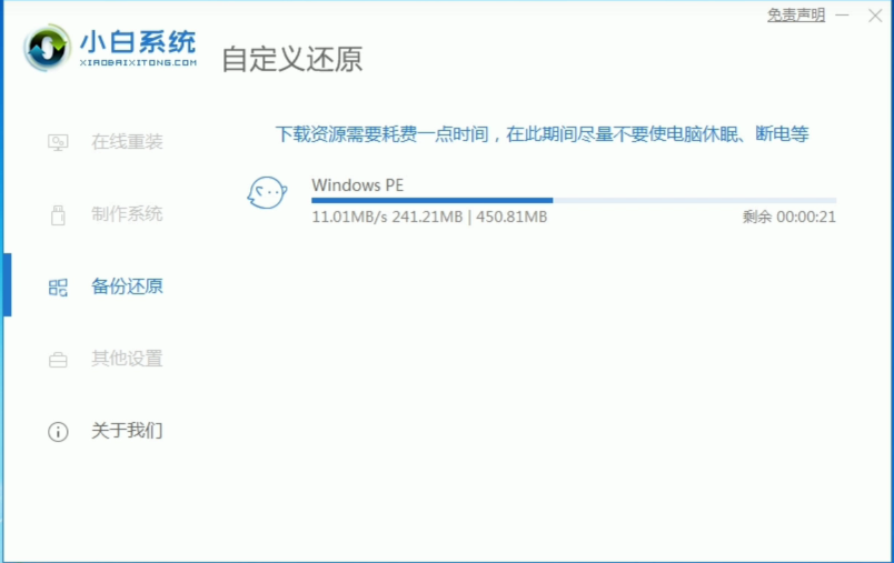 win11系统体验版下载与安装教程