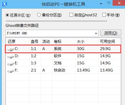 教大家惠普主机怎么重装系统