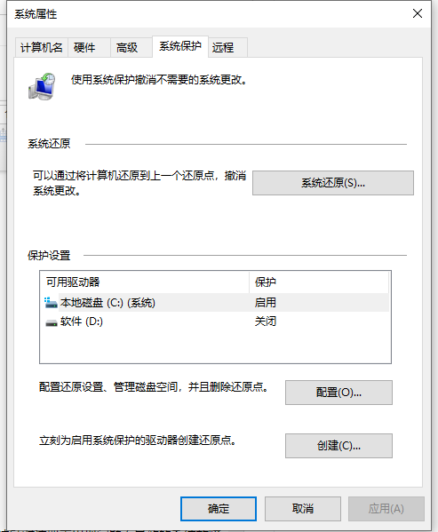 教你进入win10安全模式怎么修复系统