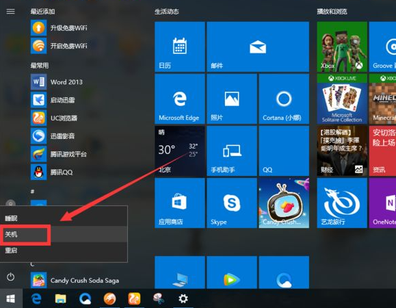 教你进入win10安全模式怎么修复系统