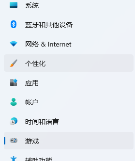 教大家电脑怎么录屏win11系统