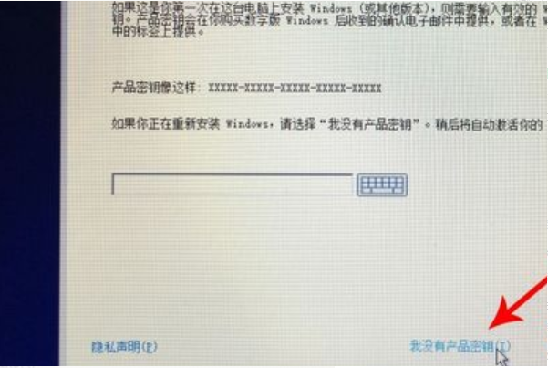 Mac怎么装windows系统的步骤教程