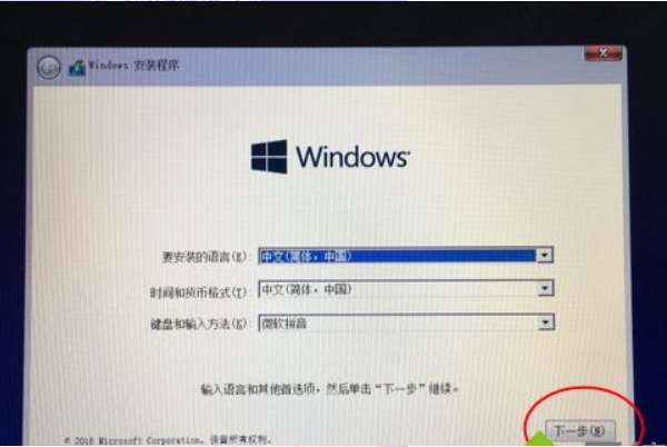 苹果笔记本装windows系统的步骤教程