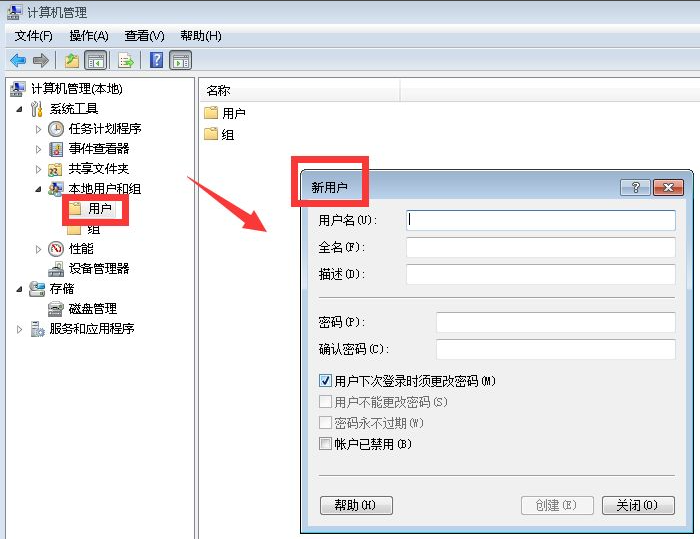 电脑重装系统软件安装不了怎么办