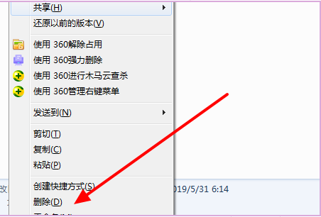 流氓软件dll删不掉的解决方法